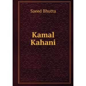  Kamal Kahani Saeed Bhutta Books