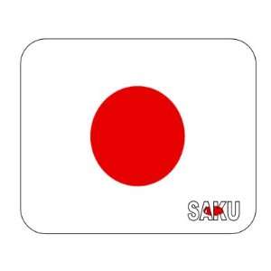  Japan, Saku Mouse Pad 