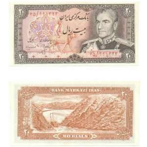  Iran ND (1974 79) 20 Rials, Pick 100a2 