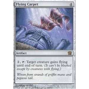  Magic the Gathering   Flying Carpet   Eighth Edition 