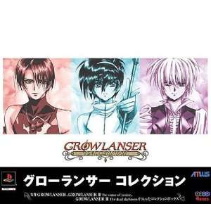    Growlanser Collection (Japanese Import Video Game) 