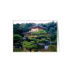  Kinkaku ji or Temple of the Golden Pavilion, Kyoto, Japan 