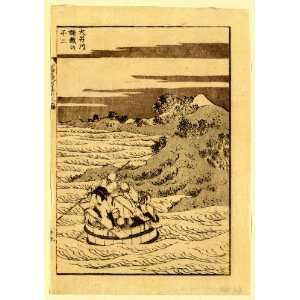  1836 Japanese Print several people in a large tub floating down 