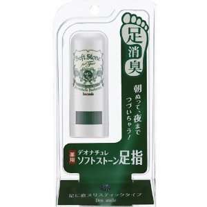   Soft Stone for ASHI YUBI ( foot fingers) 6.8g   Japans best seller