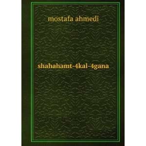 shahahamt 4kal 4gana mostafa ahmedi  Books