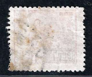ERROR China 1950 SC2 Surcharged on East China Production USED  
