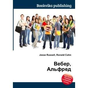   Veber, Alfred (in Russian language) Ronald Cohn Jesse Russell Books
