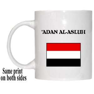  Yemen   ADAN AL ASLUH Mug 