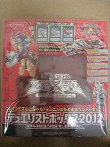 NEW Japanese Yugioh ZEXAL Duelist Box Set 2012 Sealed Free 
