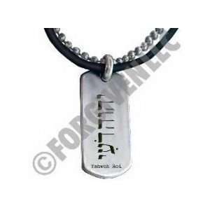  Necklace Yahweh Roi Hebrew Text 18 