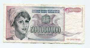 YUGOSLAVIA INFLATION MONEY 1993 500 MILLION DINARAS  