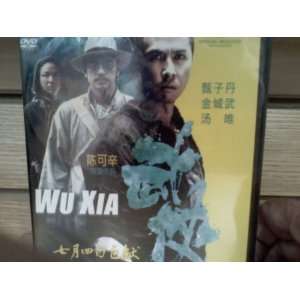  Wu Xia 