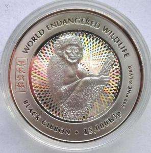 Laos 2004 Monkey 15000 Kip Hologram Silver Coin,Proof  