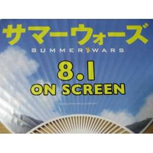  Summer Wars (2009) 27 x 40 Movie Poster Japanese Style D 