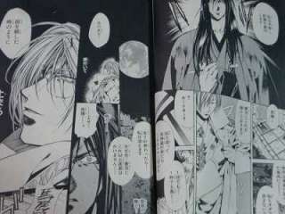 Descendants of Darkness Yami no Matsuei manga 1~11 Set  