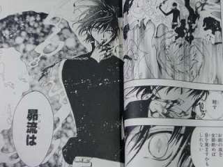 Tsubasa Reservoir Chronicle Manga Complete Set CLAMP  