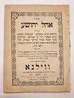 Signed A Binder Jewish Vilna Israel Art Book Judaica  
