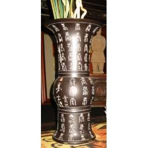  Chinese Calligraphy Vase