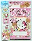 Sanrio My Melody Mini Letter Set with Sticker 1 items in Cartoon 