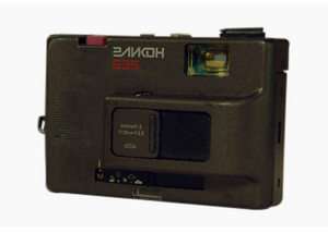 Elikon 535 35mm Point and Shoot Film Camera  