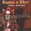 Russian CD SMASH EVOLUTION (Topalov + Lazarev)
