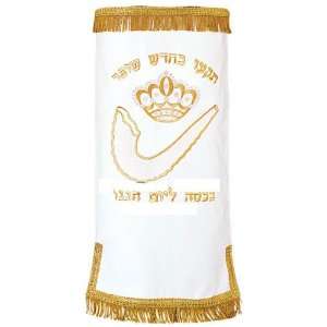  High Holiday Torah Cover White Cell Phones & Accessories