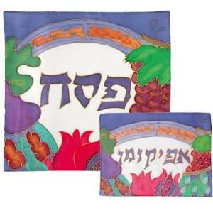   Matzah Cover and Optional Afikoman Cover CAT# MSB 4 