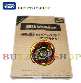 Japan Metal Beyblade WBBA Limited Edition 4D Big Bang Gold Pegasus 