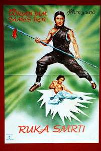HAND OF DEATH KUNG FU JACKIE CHAN 76’ EXYU MOVIE POSTER  