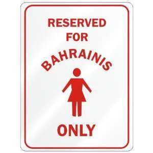     RESERVED ONLY FOR BAHRAINI GIRLS  BAHRAIN