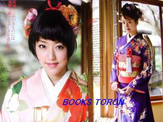 Furisode and Kimono of Bride Vol.4/Japanese Mag/224  