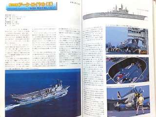 AIRCRAFT CARRIERS OF THE WORLD, PICTORIAL BOOK, JAPAN  