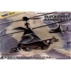  Kamov Ka 58 Russian Stealth Attack Helicopter Black Ghost 
