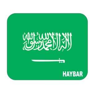 Saudi Arabia, Haybar Mouse Pad