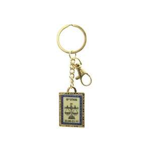  Keychain with Libra Horoscope 