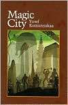 Magic City, (0819512087), Yusef Komunyakaa, Textbooks   