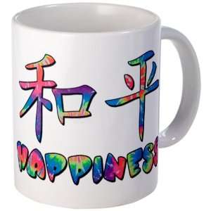  Mug (Coffee Drink Cup) Asian Happiness in Tye Dye Colors 