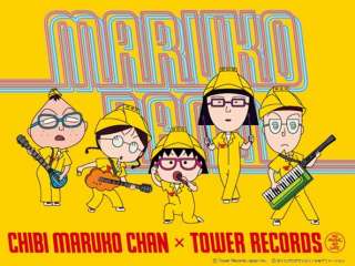 MEDICOM BEARBRICK BE@RBRICK CHIBI MARUKO CHAN BAND TOWER RECORDS JAPAN 