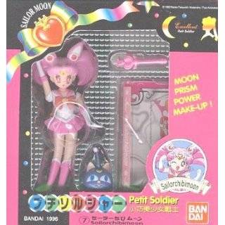  Sailor Moon S Petit Solider Sailor Chibi Moon Figure 