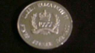 1977 Queen Elizabeth II Province of Ontario Silver Jubilee coin  