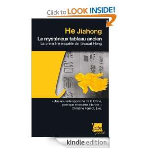   La Première enquête de lavocat Hong (LAube poche) (French Edition