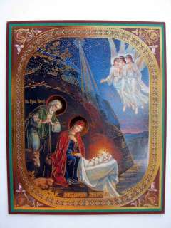   CHRIST, CHRISTMAS Framed Orthodox Icons Prayer Lithograph NATI  