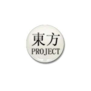 Touhou Project Button Small Mini Button by  