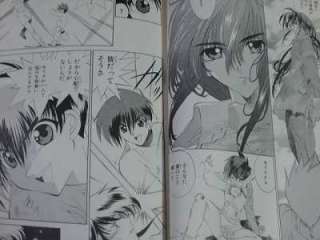 Fire Emblem Seisen no Keifu manga Complete Set OOP RARE  