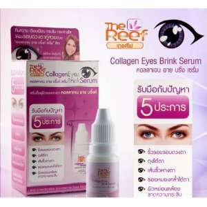  Collagen Eyes Brink Serum 10ml Beauty
