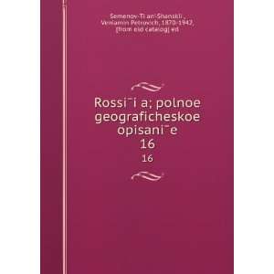  RossiÌiÍ¡a; polnoe geograficheskoe opisaniÌe. 16 (in 