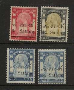 Thailand 135 138 Mint catalog $52.50 L0108  