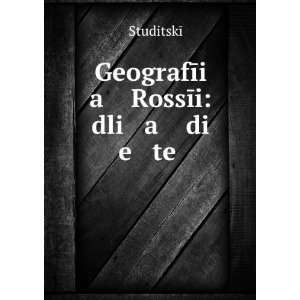  GeografÄ«i a RossÄ«i dli a di e teÄ­ (in Russian 