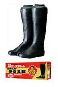 Tabi Rubber Boots SS  