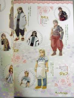 Japan Art Illustrations Book Rune Factory Official Print NintendoDS 